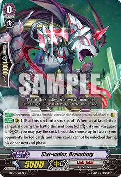 Card Gallery:Star-vader, Bravefang | Cardfight!! Vanguard