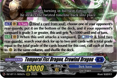 Forcember Dragon, Red Exert Dragon | Cardfight!! Vanguard Wiki