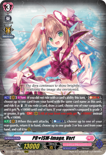 ヴァンガード PRISM-I ヴェール MSP マーメイド文字 Amazon.co.jp: ヴァンガード MSP PRISM-I ヴェール マーメイド