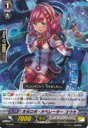 Dimensional Robo Operator, Yuka - PR/0301