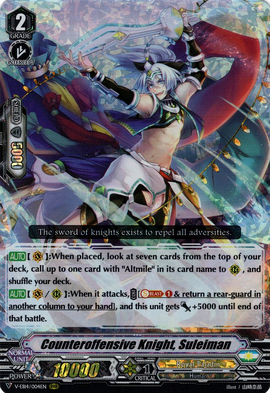 Ebon Knight 山脇・ボン・イヴァール　sp psa10 Ebon Knight 山脇・ボン・イヴァール（RR）｜ヴァイス