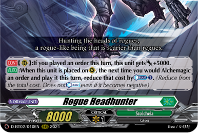 Green Jeweled Beast, Elmedar | Cardfight!! Vanguard Wiki