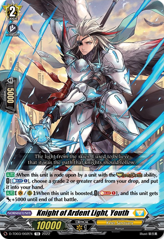 Card Gallery:Knight of Ardent Light, Youth | Cardfight