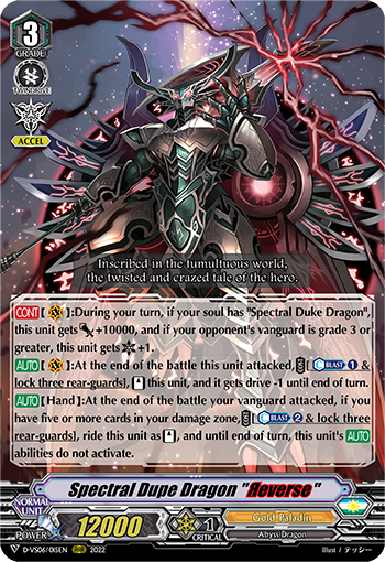 Spectral Dupe Dragon 