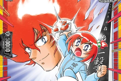 Will+Dress Season2 Sophie Belle | Cardfight!! Vanguard Wiki | Fandom