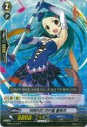 EB02/012KR (R) Mermaid Idol, Flute