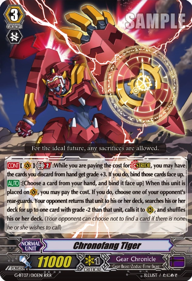 Card Gallery:Chronofang Tiger | Cardfight!! Vanguard Wiki