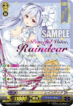 Card Gallery:Peaceful Voice, Raindear | Cardfight!! Vanguard Wiki