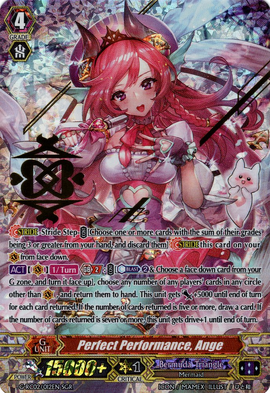 通販 送料無料  Performance, Perfect Ange Fandom | Wiki Vanguard Cardfight!! | カードファイト!! ヴァンガード