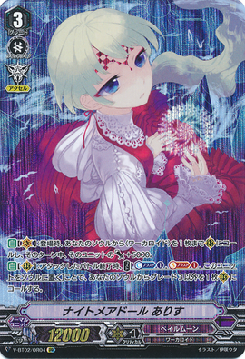Nightmare Doll, Alice (V Series) | Cardfight!! Vanguard Wiki