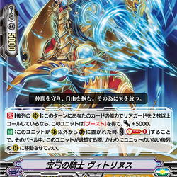 Category 加藤綾華 Cardfight Vanguard Wiki Fandom Category 加藤綾華 Cardfight Vanguard Wiki Fandom