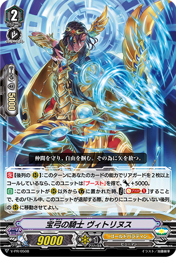 Treasure　Cruise　トレジャークルーズ　ホリデーカード　PSA10 デュエマ Treasure cruise ホリデーカード PSA10 デュエルマスターズ