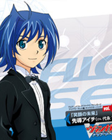 Vol 1 Aichi Sendou Egao No Mirai Cardfight Vanguard Wiki Fandom