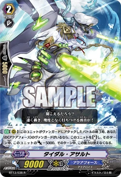 Card Gallery Tidal Assault Cardfight Vanguard Wiki Fandom