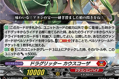 Dragritter, Qawsqozah | Cardfight!! Vanguard Wiki | Fandom