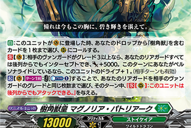 Astesice△Live, Kairi | Cardfight!! Vanguard Wiki | Fandom
