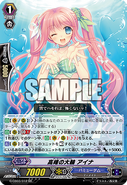 G-CB03/012 (RR) (Sample) G Clan Booster 3: Blessing of Divas