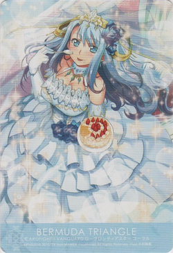 Card Gallery:Frontier Star, Coral | Cardfight!! Vanguard Card Gallery:Frontier Star, Coral | Cardfight!! Vanguard