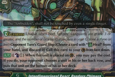 ヴァンガード 惑星鉱石のレディサーチャー 4枚 Lady Searcher of Planetary Minerals | Cardfight!! Vanguard Wiki