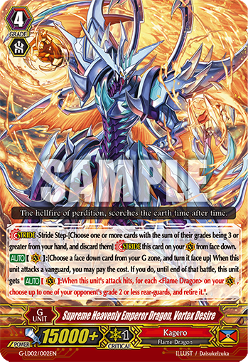 Card Gallery:Supreme Heavenly Emperor Dragon, Vortex Desire 