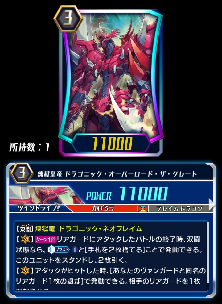 Card Gallery Perdition Emperor Dragon Dragonic Overlord The Great Zero Cardfight Vanguard Wiki Fandom Card Gallery Perdition Emperor Dragon Dragonic Overlord The Great Zero Cardfight Vanguard Wiki Fandom