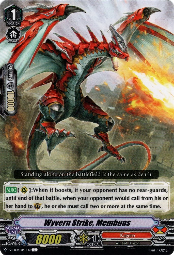 x68000 DRAGON STRIKE ドラゴンストライク x68000 DRAGON STRIKE ドラゴンストライク DragonStrike - My