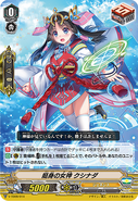 V-TD09/014 (Sample) V Trial Deck 09: Shinemon Nitta