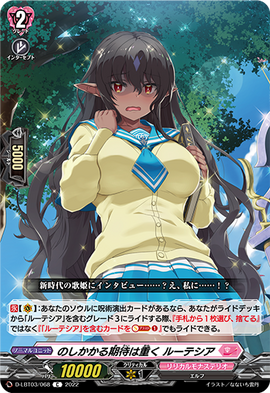 Heavy Leaning on Expectations, Luticia | Cardfight!! Vanguard Wiki