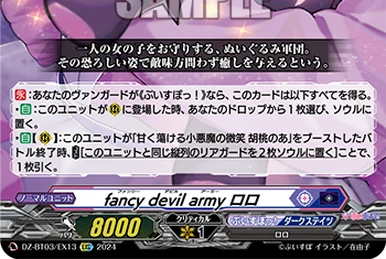 Will+Dress Season2 Sophie Belle | Cardfight!! Vanguard Wiki | Fandom