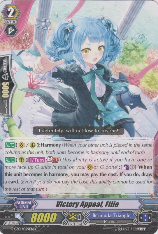 Victory Appeal Filie Cardfight Vanguard Wiki Fandom