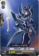 Blaster Blade - PR/0001