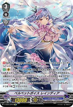 Card Gallery:Velvet Voice, Raindear (V Series) | Cardfight