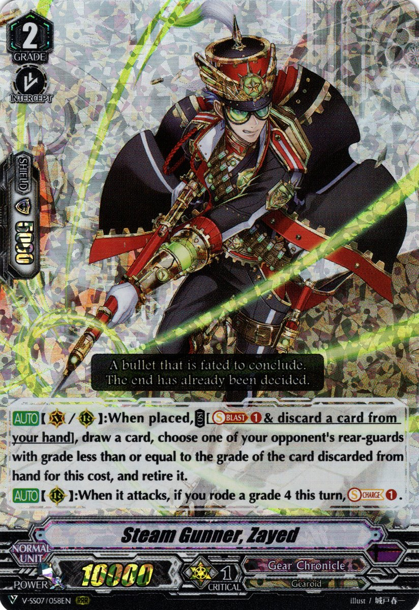 Steam Gunner, Zayd | Cardfight!! Vanguard Wiki | Fandom