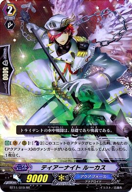 Tear Knight, Lucas | Cardfight!! Vanguard Wiki | Fandom