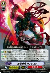 Demonic Dragon Berserker, Gandharva