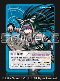 User Blog アゼム カードゲーム 人狼系なりきり推理ゲーム ダンガンロンパ1 2 超高校級の人狼 ダンガンロンパ Cardfight Vanguard Wiki Fandom