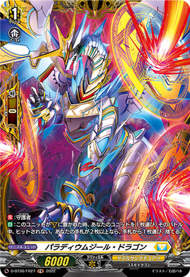 PLAVE プレイブ Vanguard 5枚セット Caligo Pt.1' [Vanguard Ver.][5形態セット][CD] - PLAVE