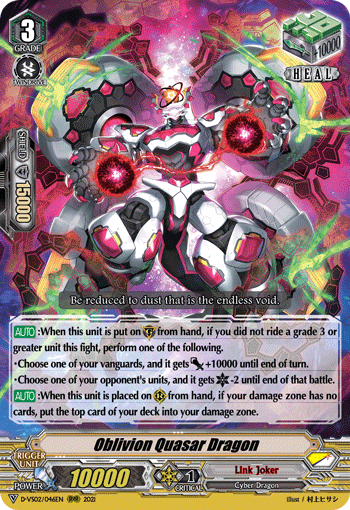 PSA10】DIVINE CROSS 聖なる剣の輝きゼーナ SEC TOP8 - メルカリ
