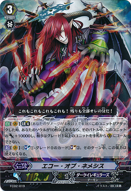 NEGA THE LAST DREAMS FOR ECHOES DLカード　ネガ Z/X（ゼクス）公式アカウント on X: 