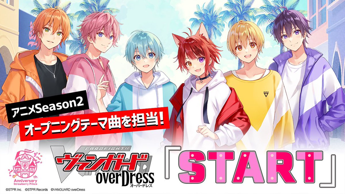 Start Cardfight Vanguard Wiki Fandom Start Cardfight Vanguard Wiki Fandom