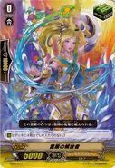 TD08/017 Elixir Liberator (4)