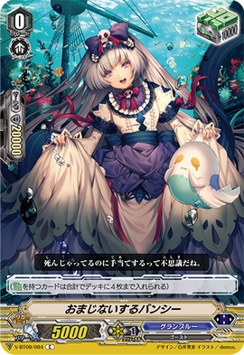 Good Luck Charm Banshee (V Series) | Cardfight!! Vanguard