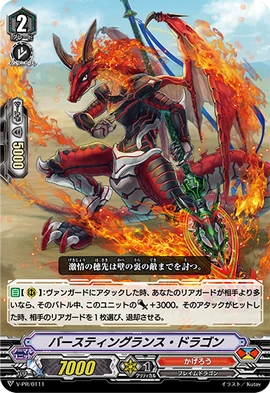 アイリッシュドレスデン　ドラゴン ドラゴンの女王、ラスリス (Jumpstart 2025 日本語) | Magic