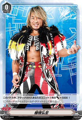 Hiroshi Tanahashi トレーディングカード Hiroshi Tanahashi - New Japan Pro Wrestling mini photo style