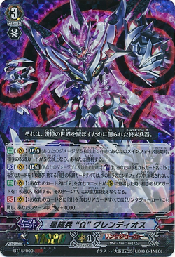 Card Gallery:Star-vader, 
