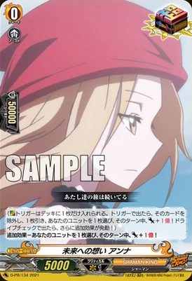 Thoughts for the Future, Anna | Cardfight!! Vanguard Wiki | Fandom 