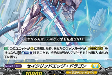 ヴァンガード スパイラルキューティエンジェル FFR 4枚 スパイラルキューティ・エンジェル【RRR】{D-BT10/012}《ケテル