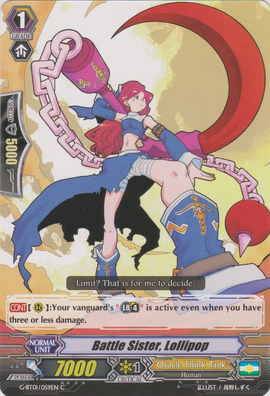 バトルシスターデッキGゾーン大量付き Battle Sister, Mille-feuille | Cardfight!! Vanguard Wiki