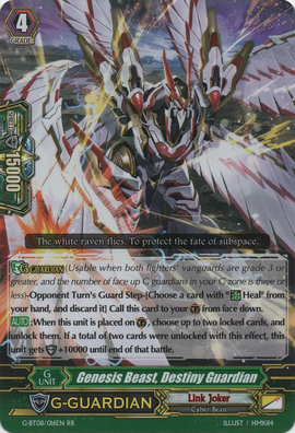 Genesis Beast, Destiny Guardian | Cardfight!! Vanguard Wiki | Fandom