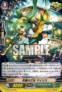 G-EB02/Re:03 (RRR) (Sample) G Extra Booster 2: The AWAKENING ZOO